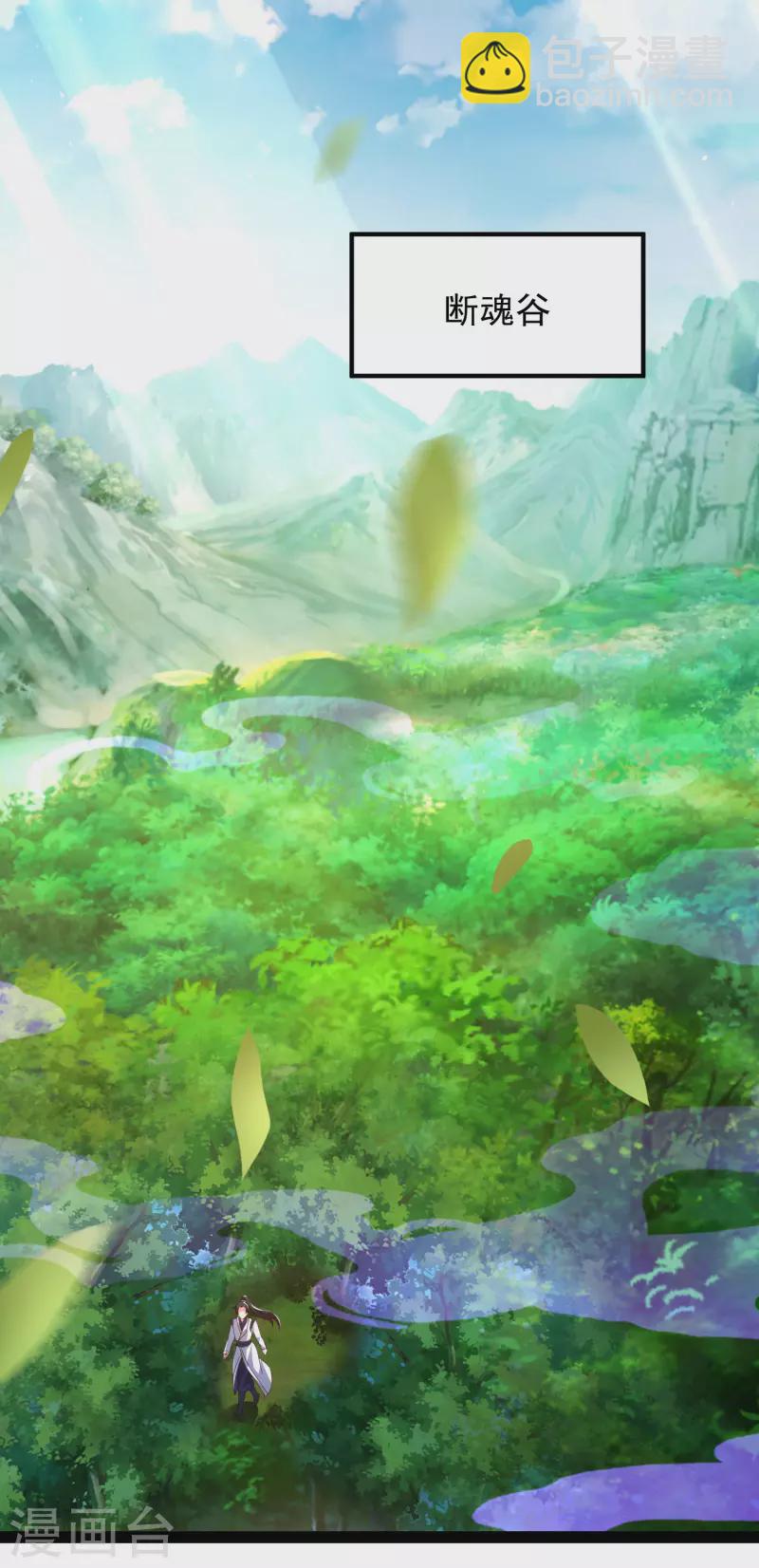 第45话 人人拉拢的对象-第51话