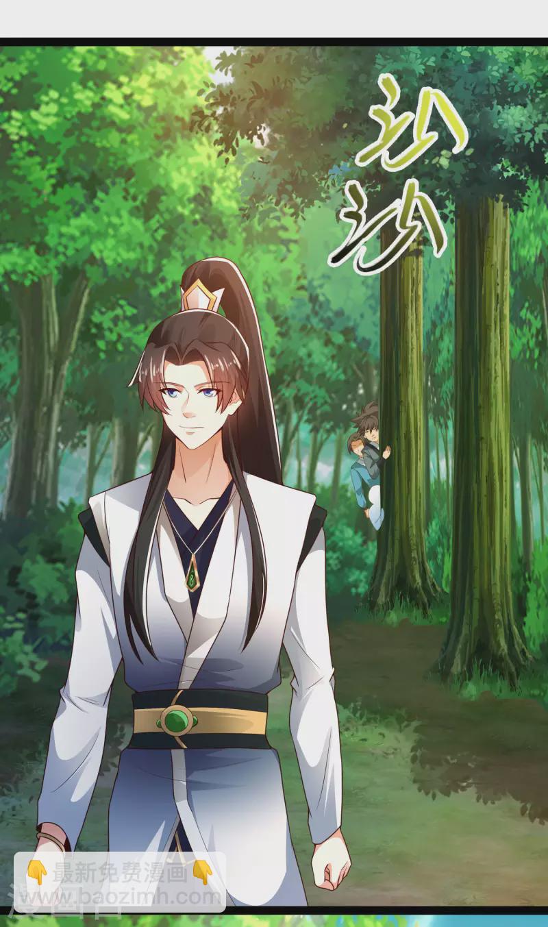 第45话 人人拉拢的对象-第51话