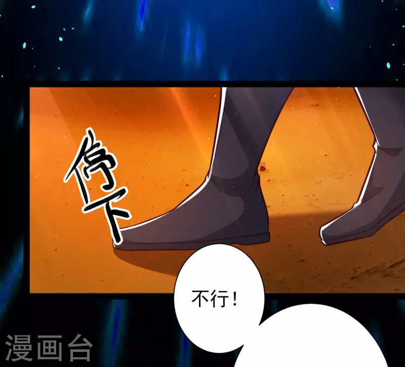 第47话 我有特殊的驯兽技巧-第53话