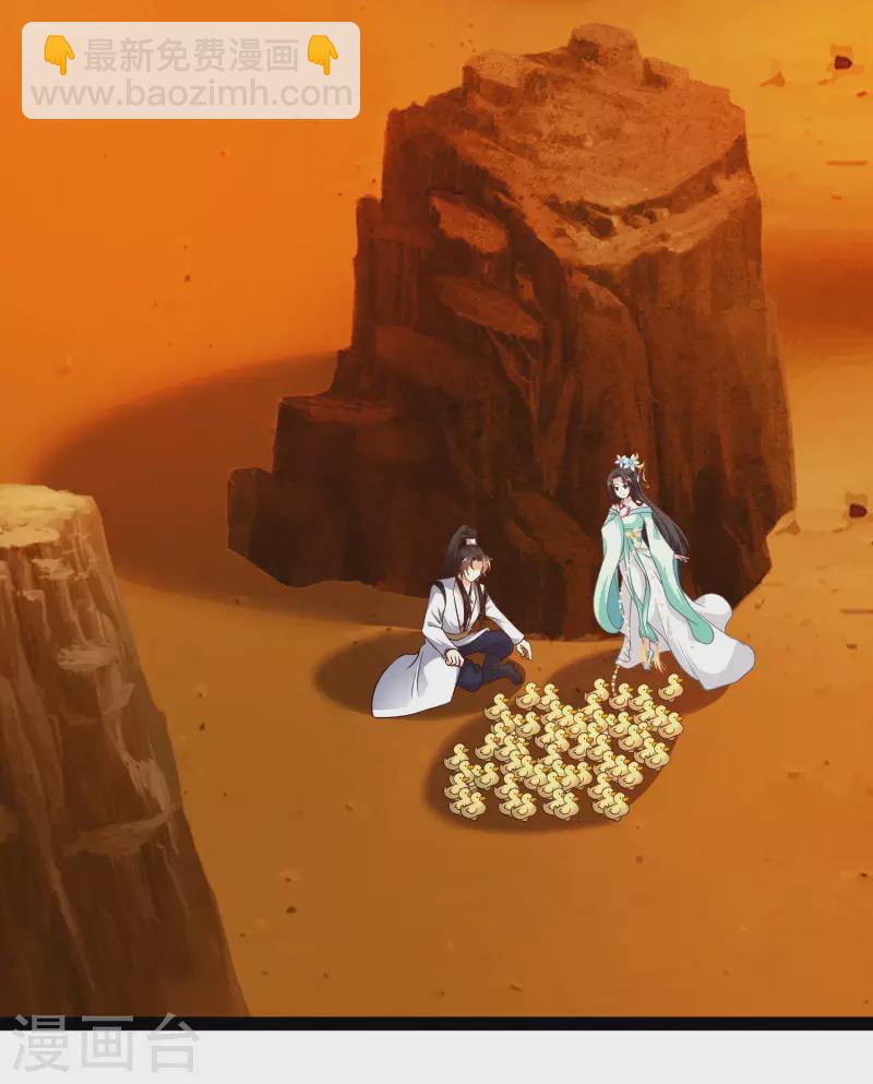 第47话 我有特殊的驯兽技巧-第53话