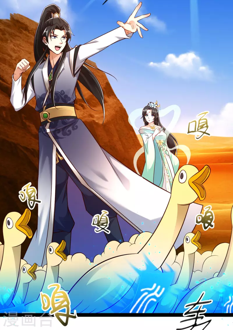 第47话 我有特殊的驯兽技巧-第53话