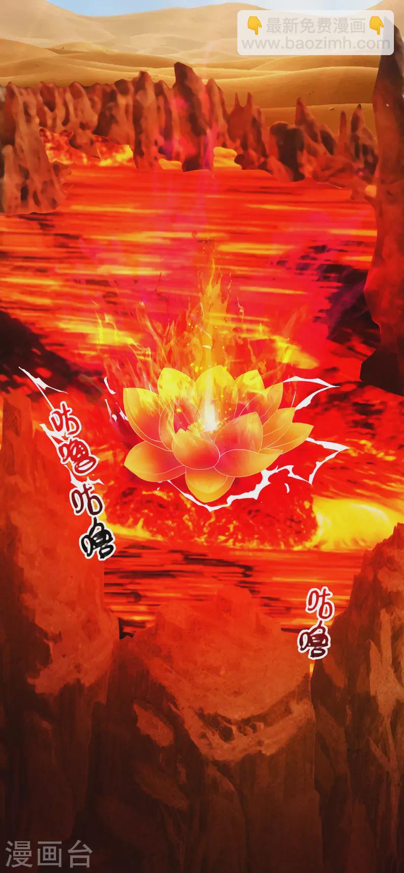 第47话 我有特殊的驯兽技巧-第53话