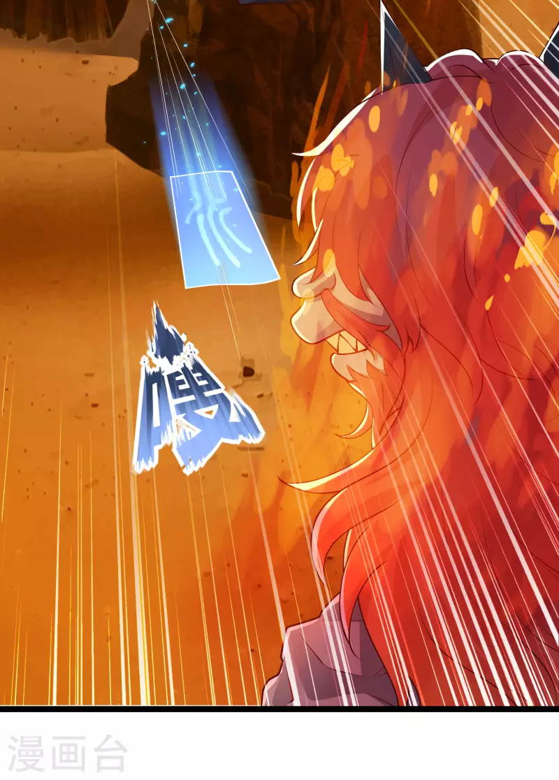 第47话 我有特殊的驯兽技巧-第53话