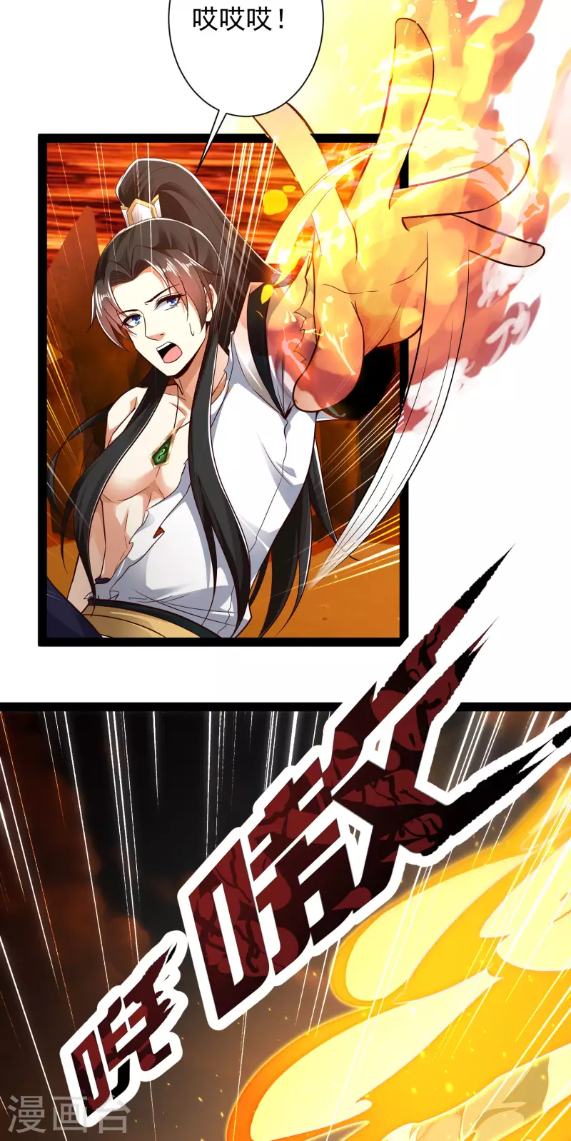 第49话 我就趁乱干大事！-第55话