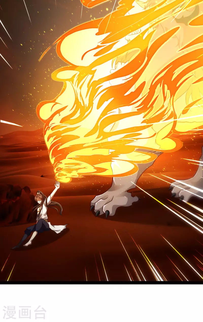 第49话 我就趁乱干大事！-第55话