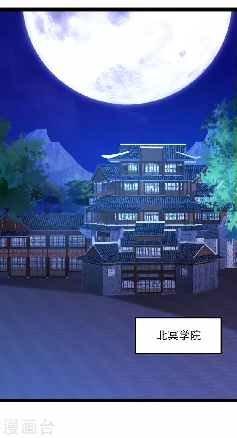 第49话 我就趁乱干大事！-第55话