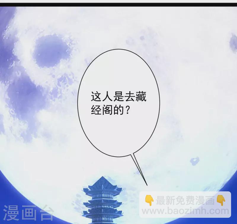 第49话 我就趁乱干大事！-第55话