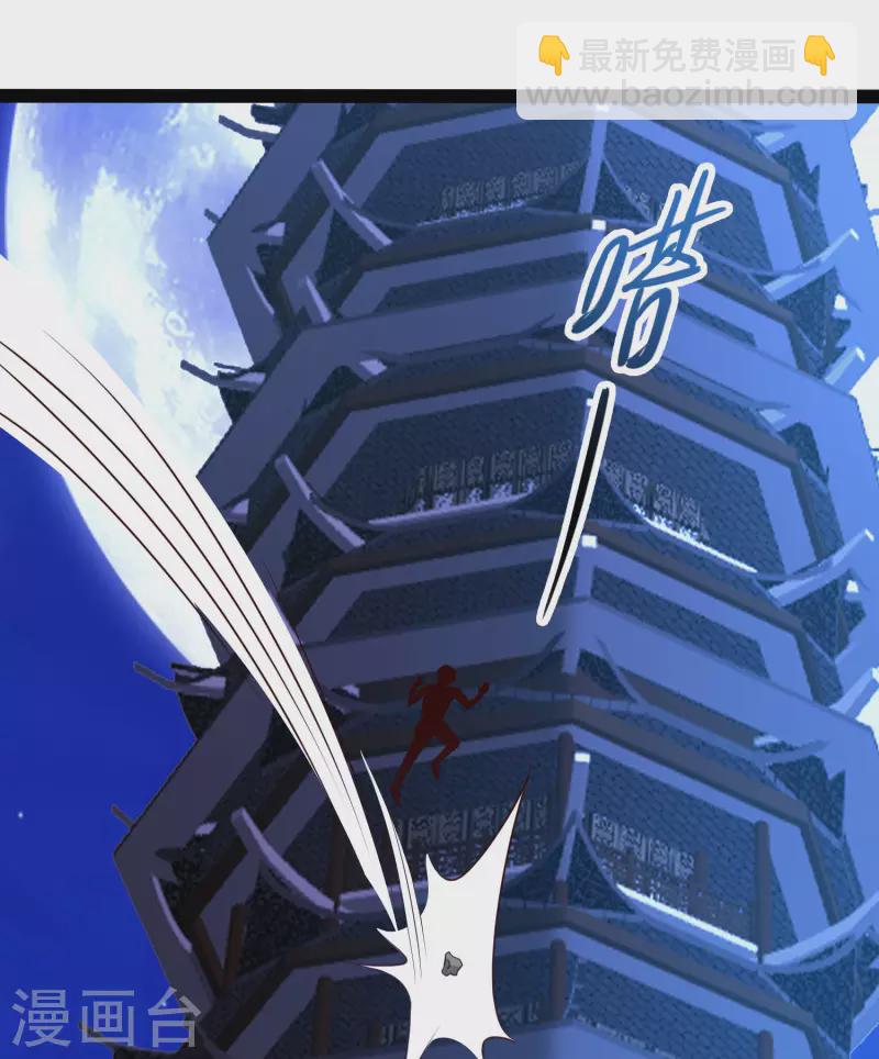 第49话 我就趁乱干大事！-第55话