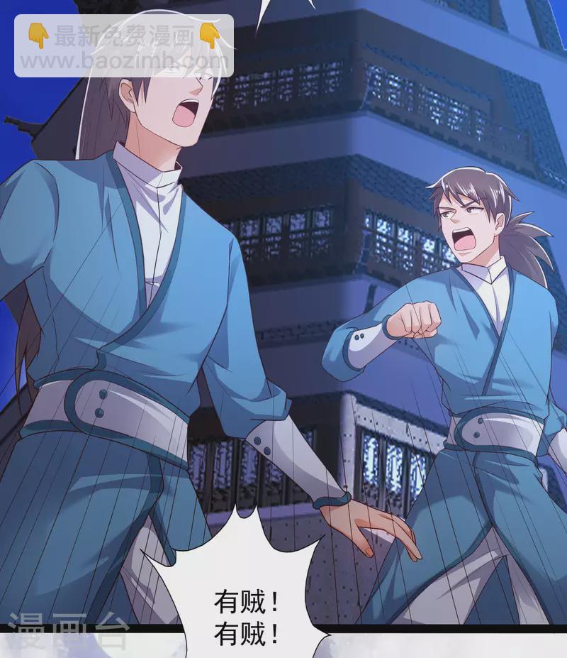 第49话 我就趁乱干大事！-第55话