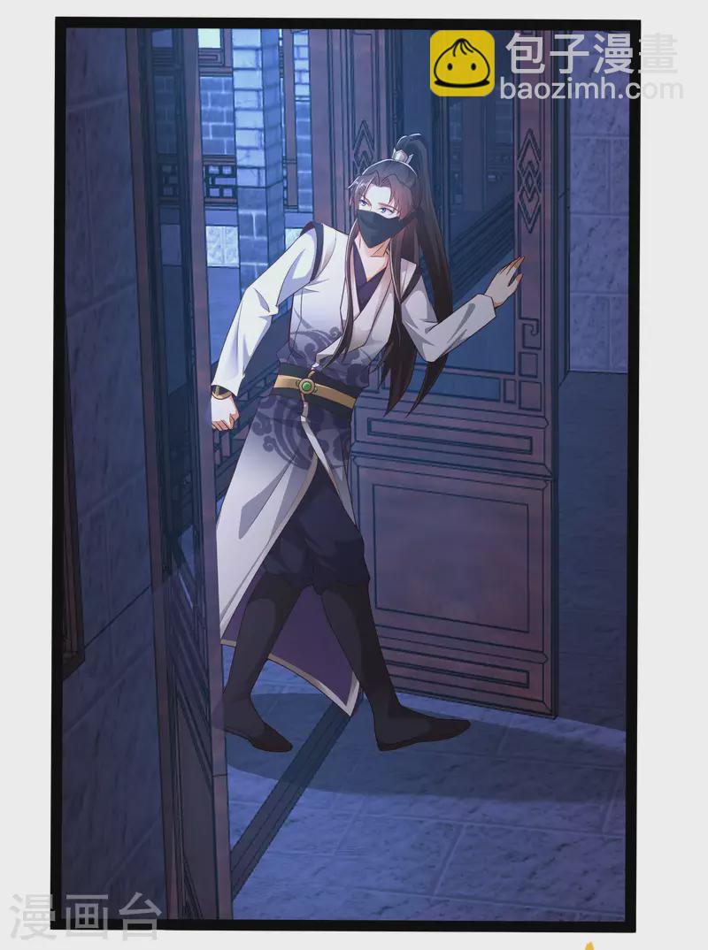 第49话 我就趁乱干大事！-第55话