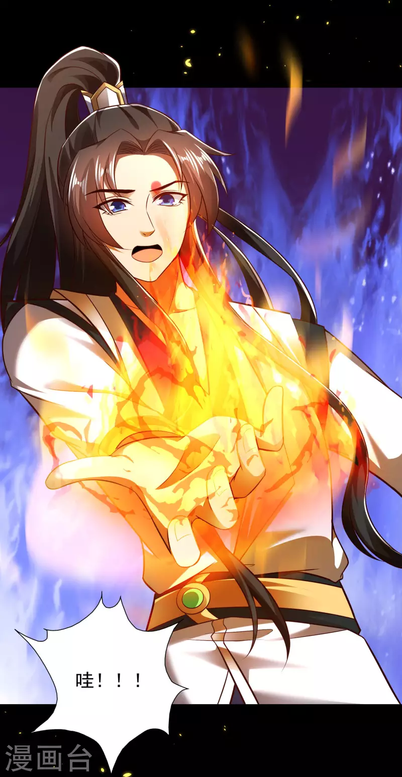 第49话 我就趁乱干大事！-第55话