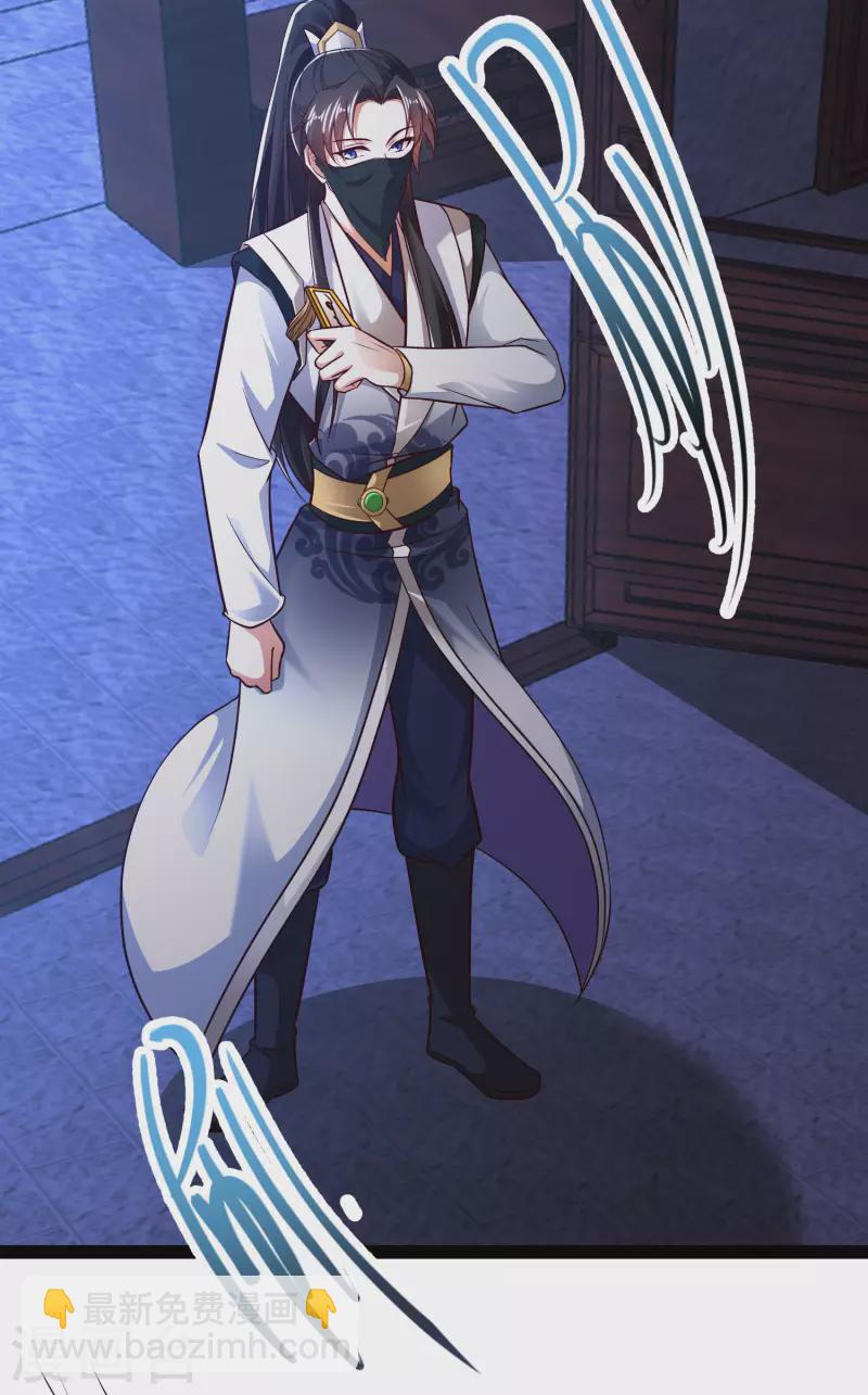 第49话 我就趁乱干大事！-第55话