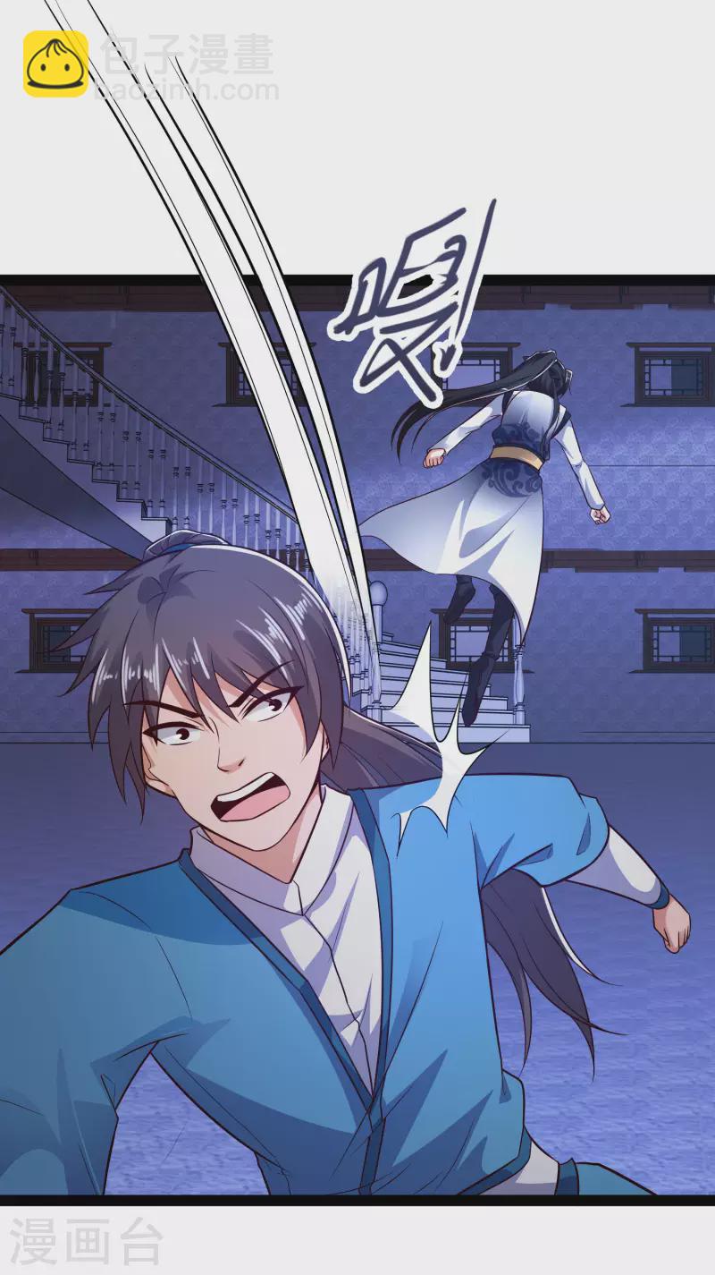 第49话 我就趁乱干大事！-第55话