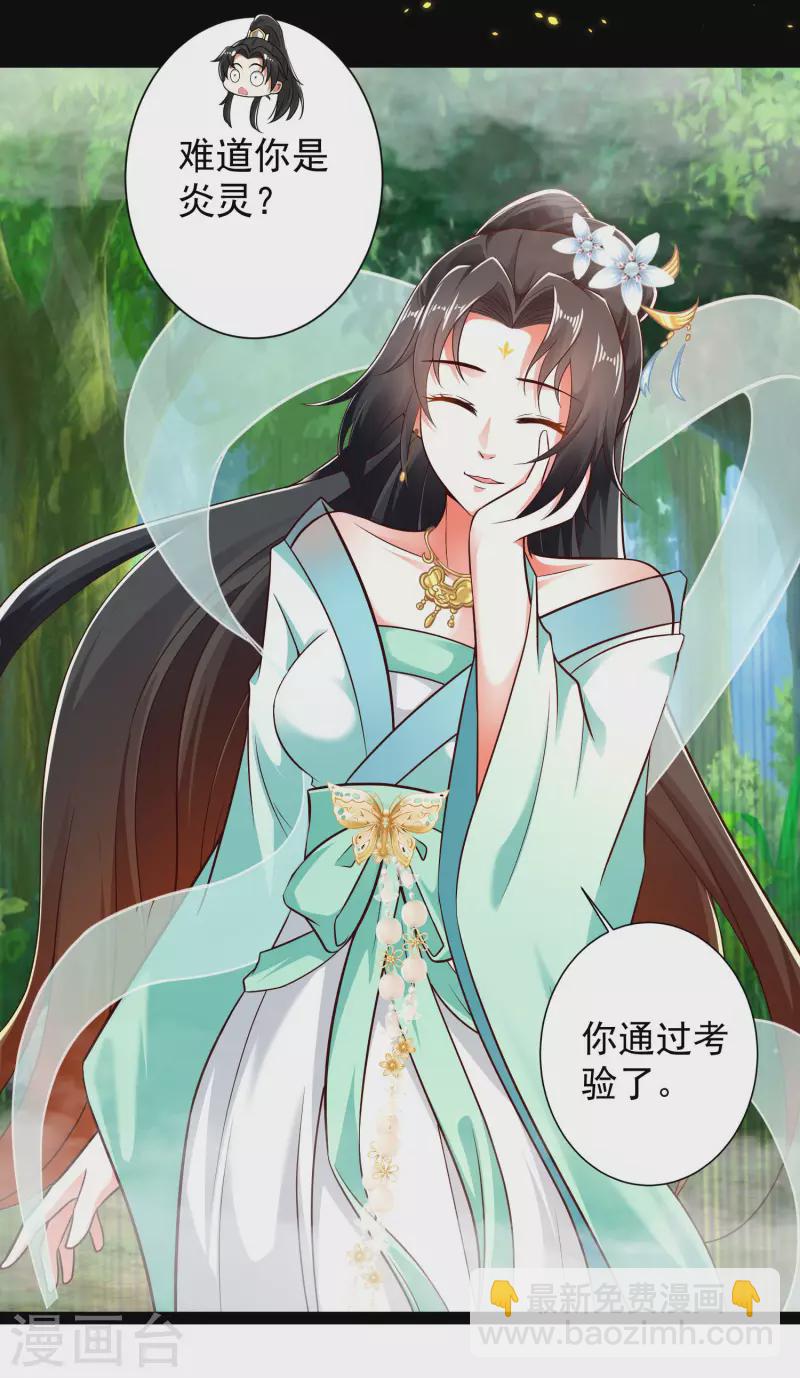 第49话 我就趁乱干大事！-第55话