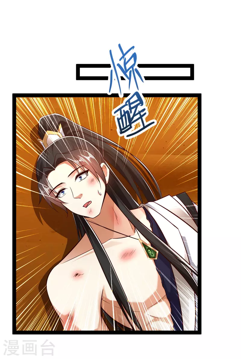 第49话 我就趁乱干大事！-第55话