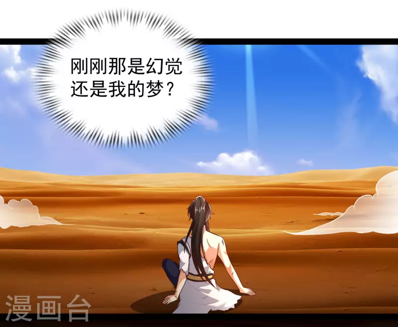 第49话 我就趁乱干大事！-第55话