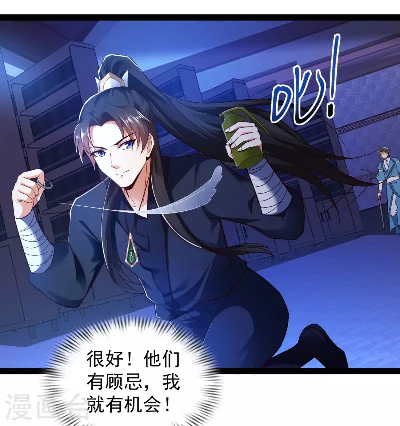 第51话 密室惊现录音笔？！-第57话