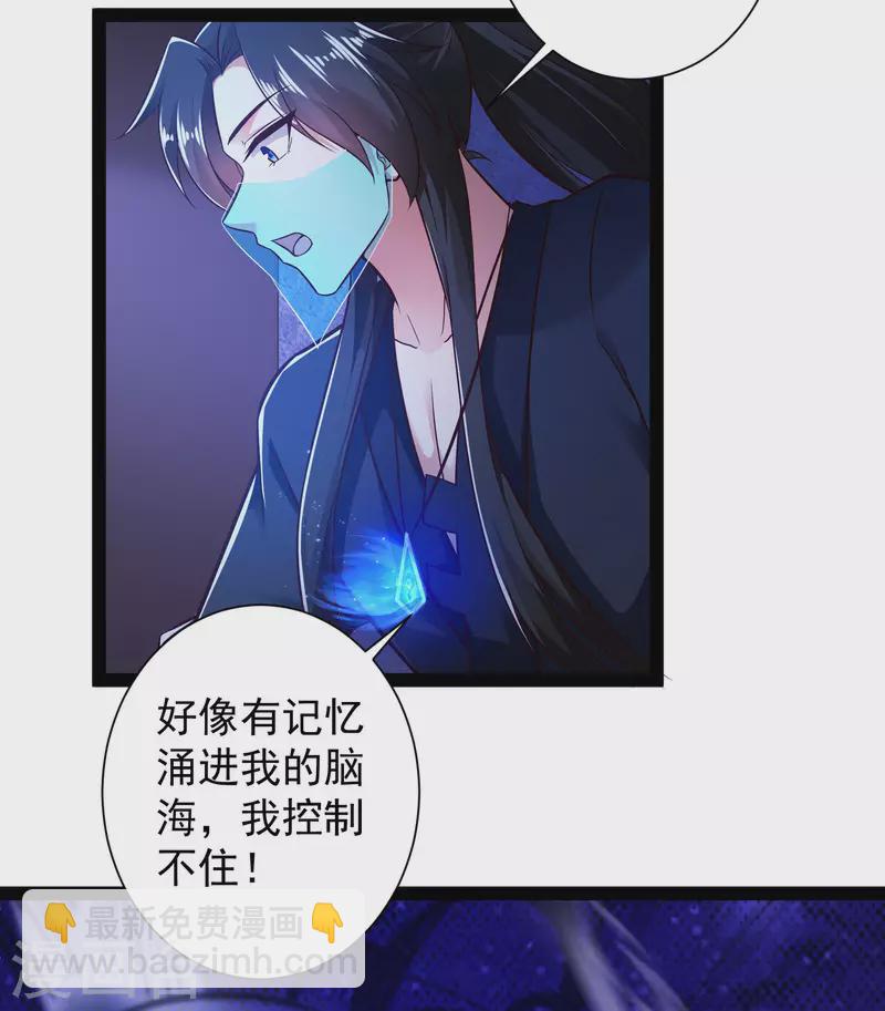 第51话 密室惊现录音笔？！-第57话