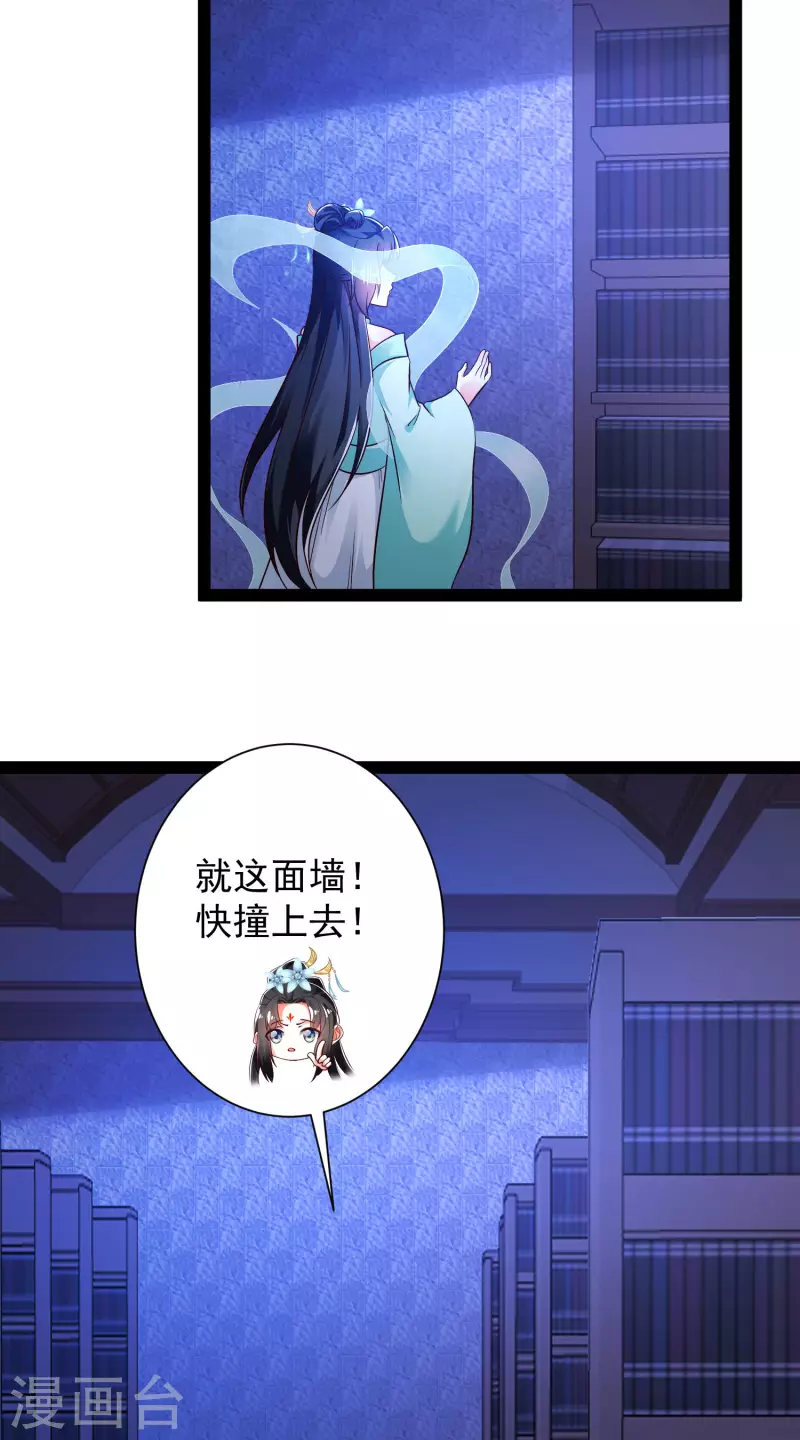 第51话 密室惊现录音笔？！-第57话