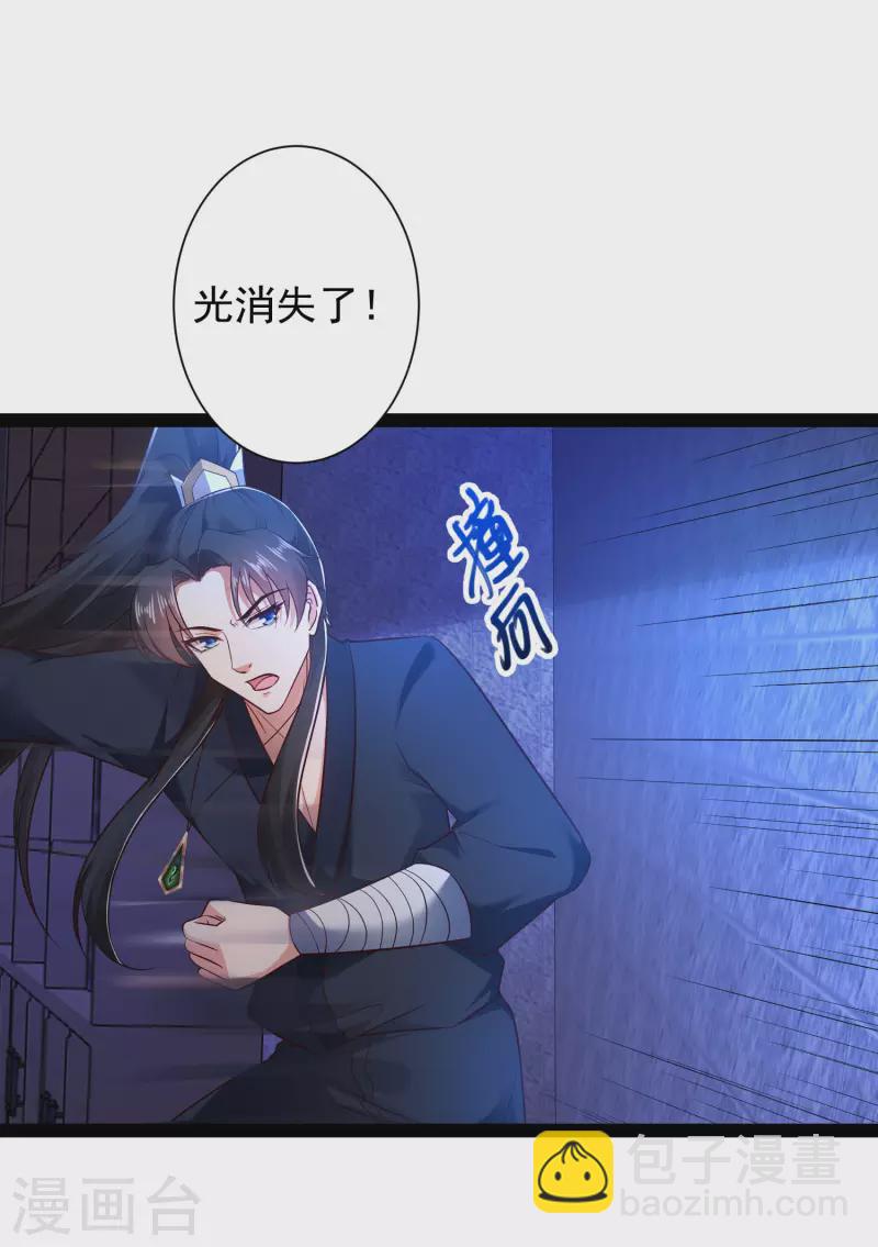 第51话 密室惊现录音笔？！-第57话