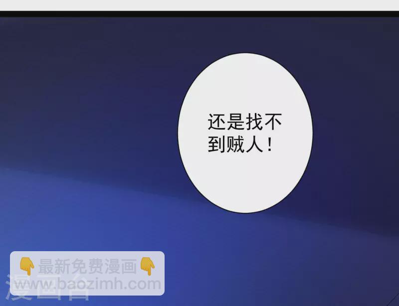 第51话 密室惊现录音笔？！-第57话