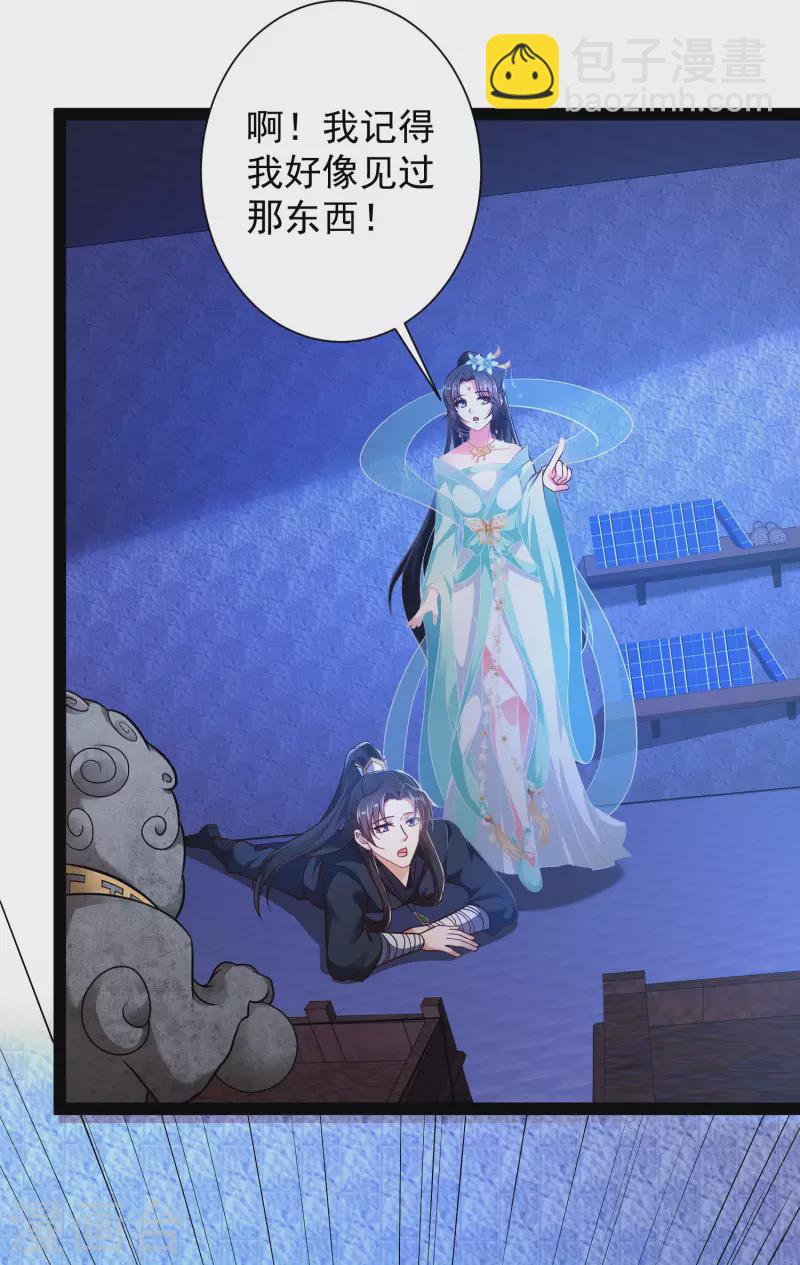 第51话 密室惊现录音笔？！-第57话