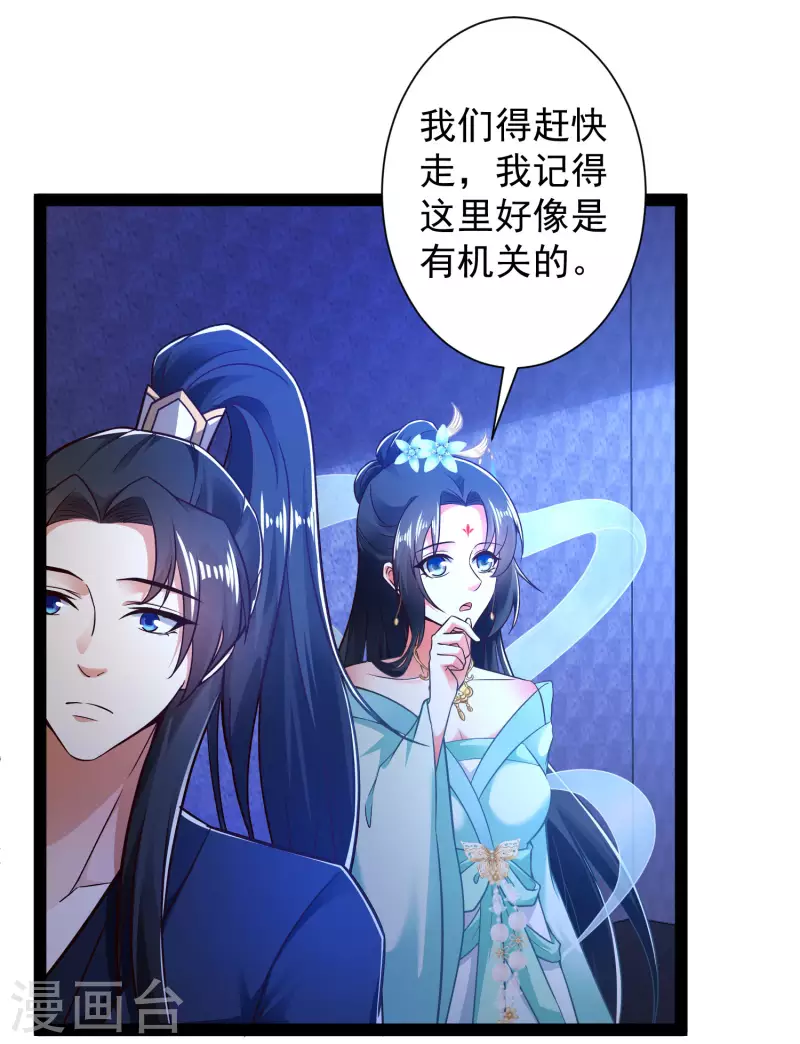 第51话 密室惊现录音笔？！-第57话