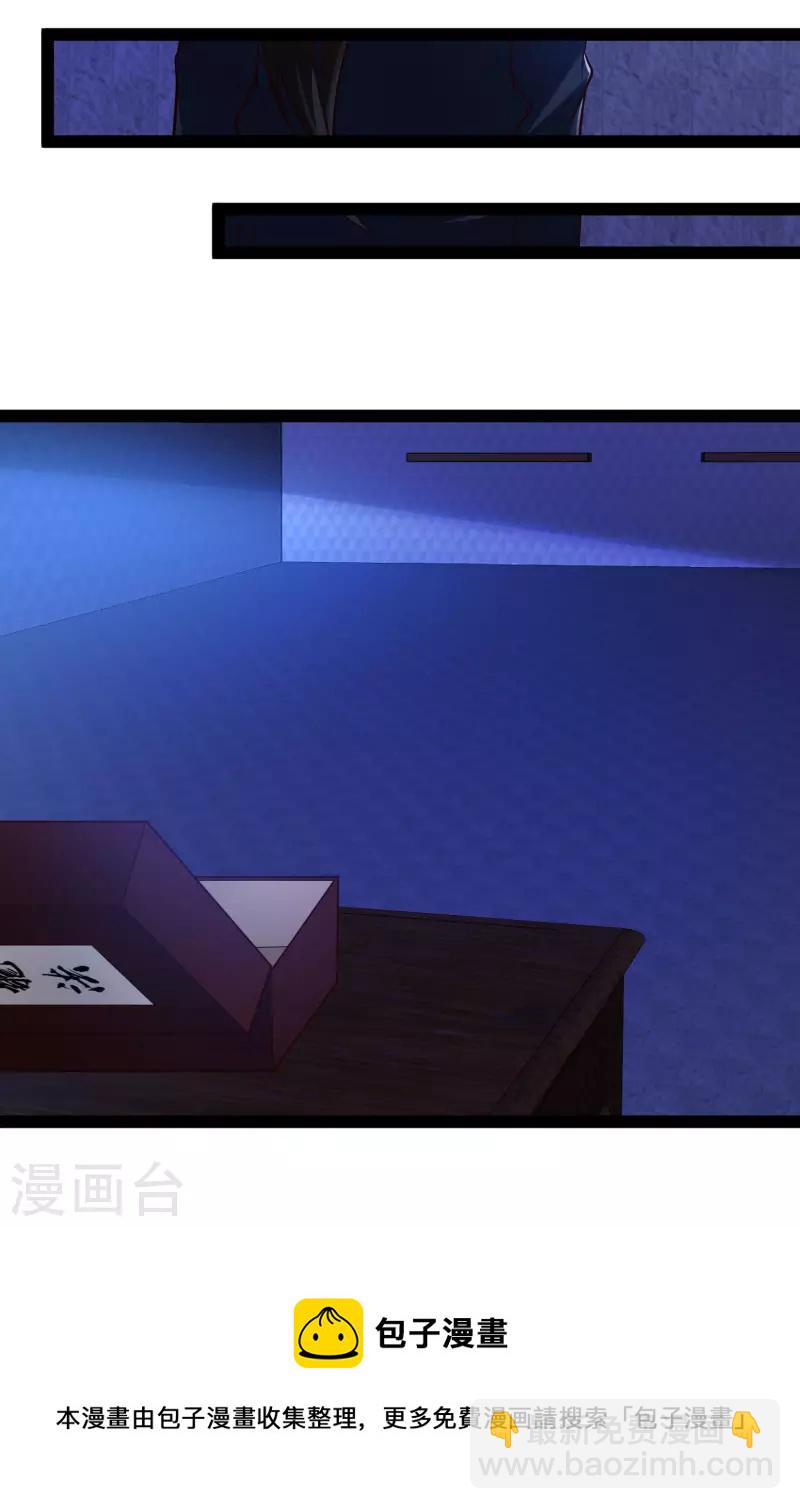 第51话 密室惊现录音笔？！-第57话