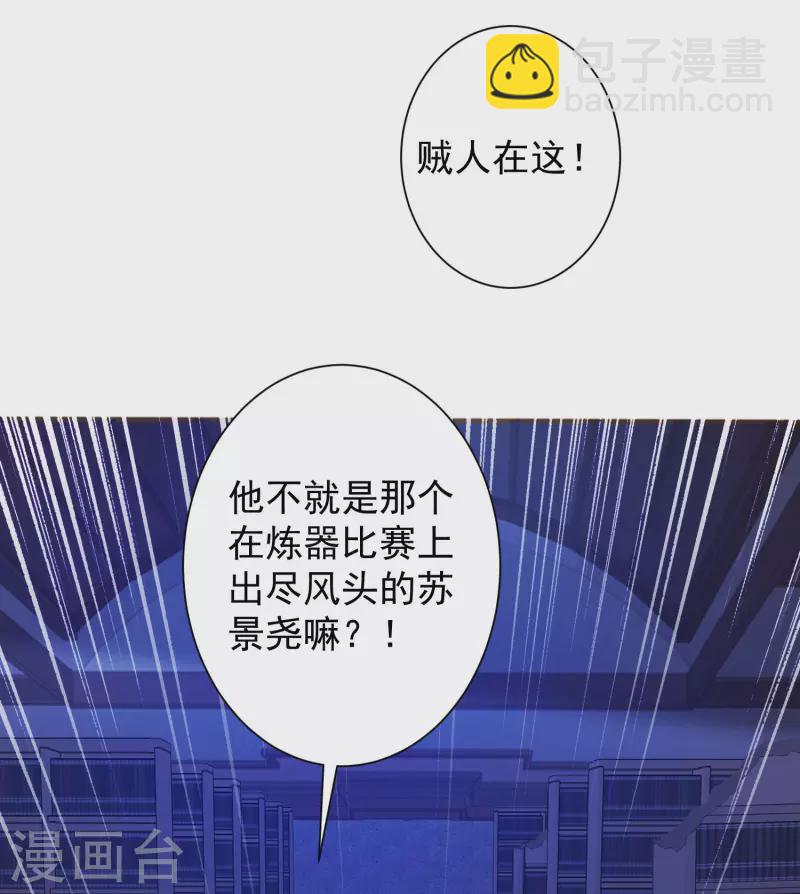 第51话 密室惊现录音笔？！-第57话