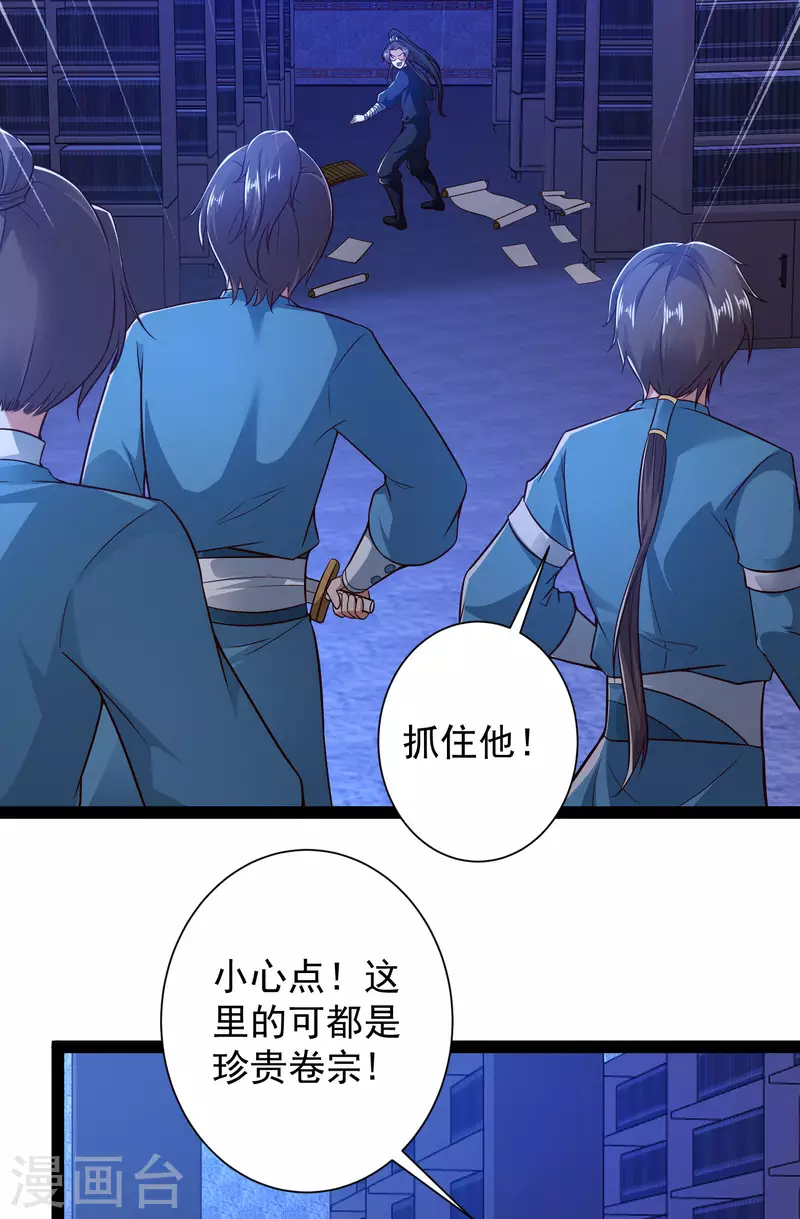 第51话 密室惊现录音笔？！-第57话