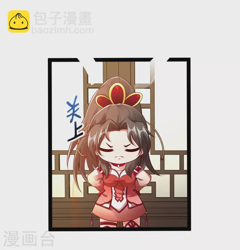 第53话 别想诱拐我闺蜜-第59话