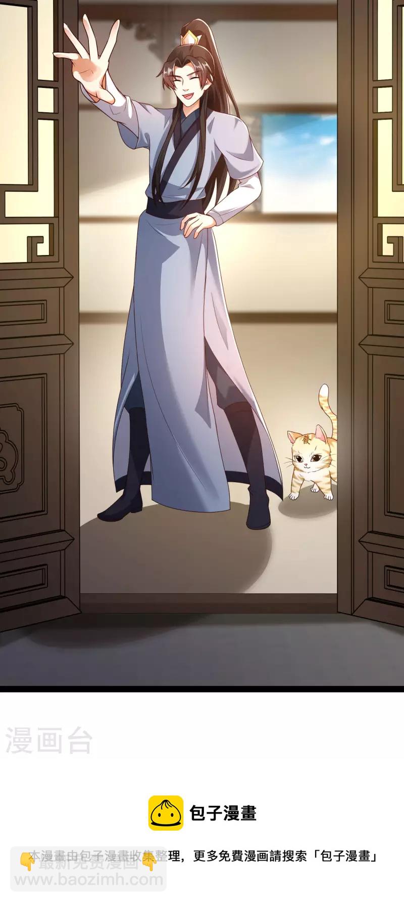 第53话 别想诱拐我闺蜜-第59话