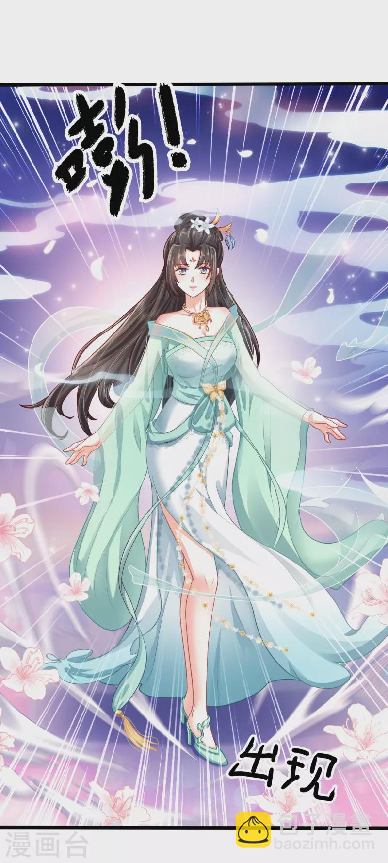 第4话 越练越虚，身体被谁掏空了？-第7话