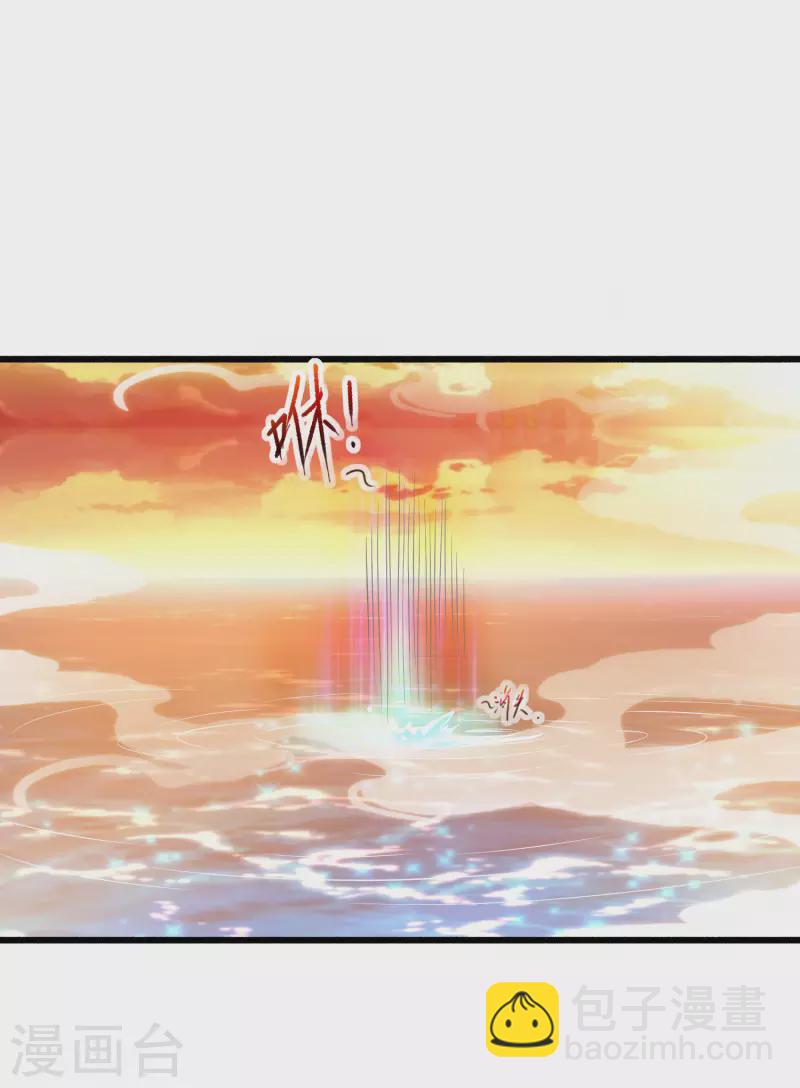 第4话 越练越虚，身体被谁掏空了？-第7话