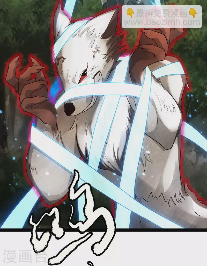 第55话 银翎的过往&hellip;&hellip;-第61话