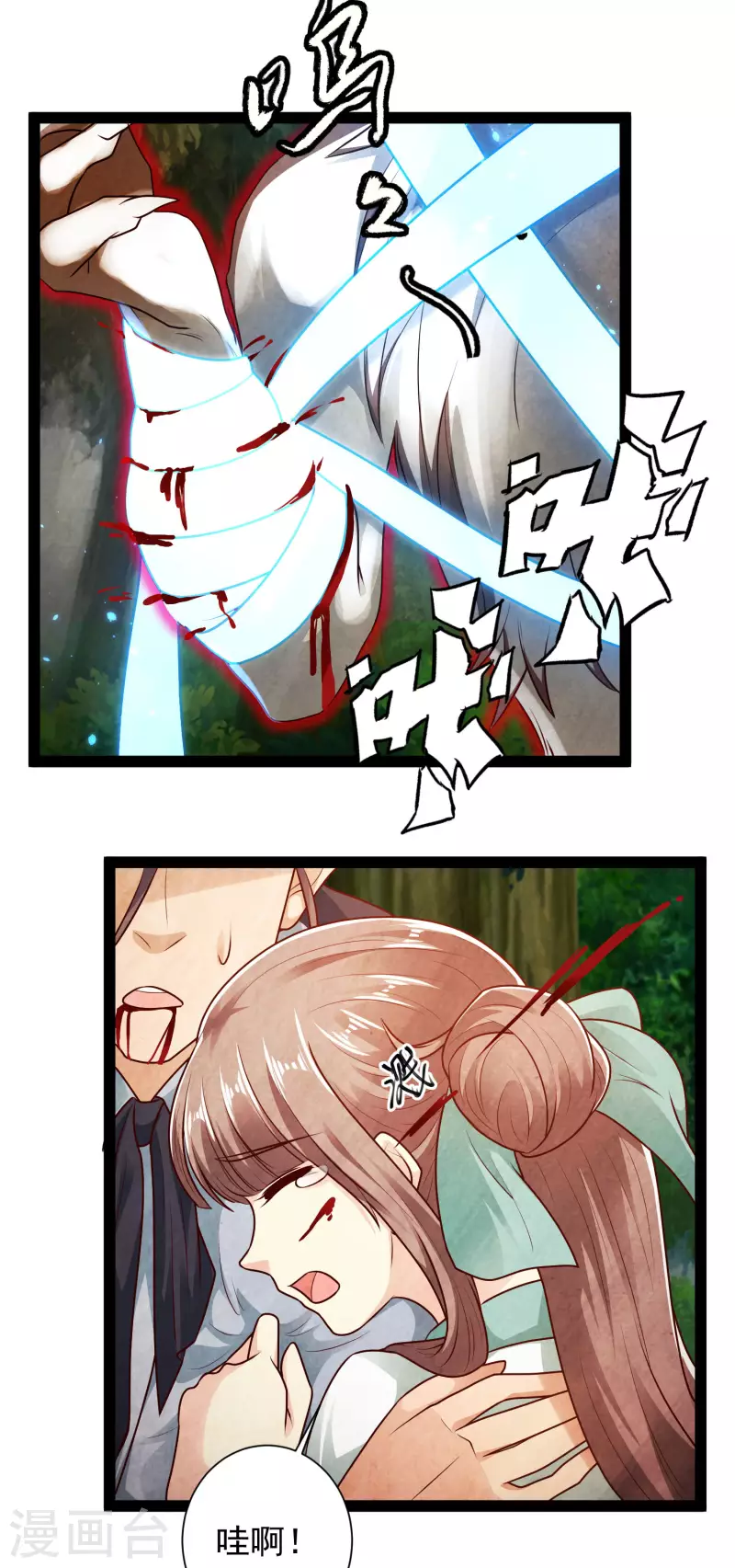 第55话 银翎的过往&hellip;&hellip;-第61话