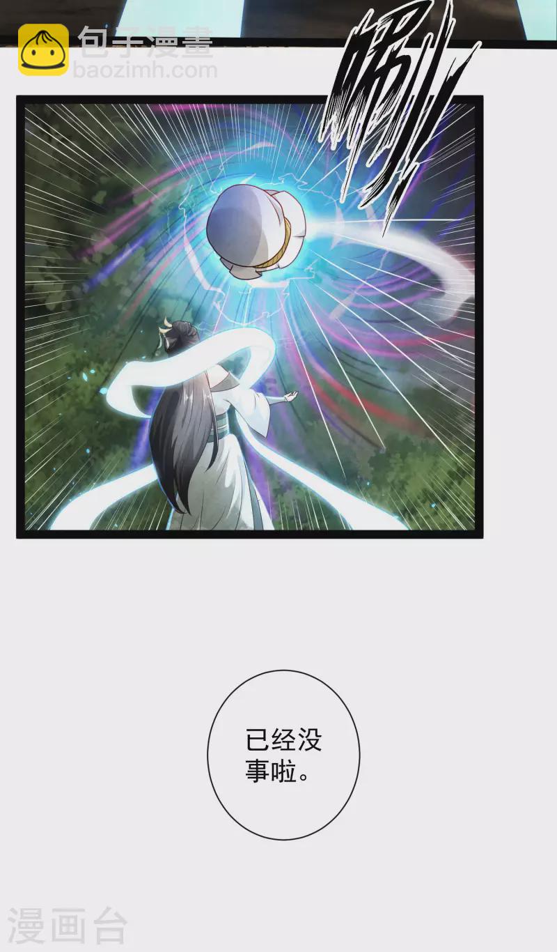 第55话 银翎的过往&hellip;&hellip;-第61话