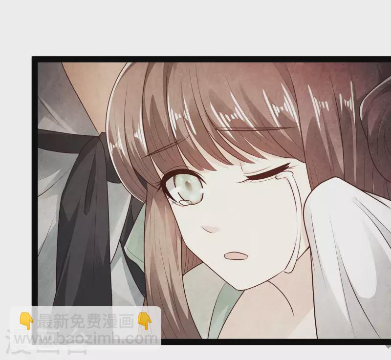 第55话 银翎的过往&hellip;&hellip;-第61话