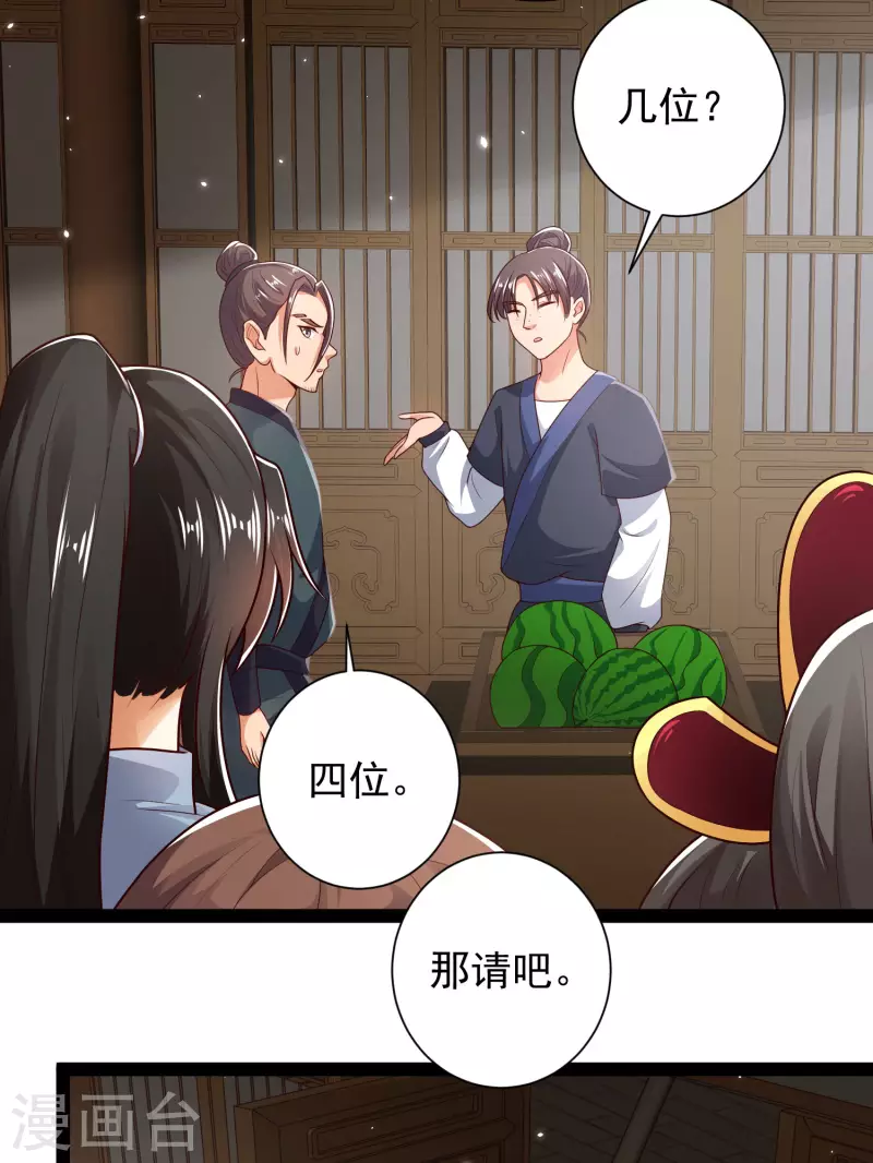 第55话 银翎的过往&hellip;&hellip;-第61话