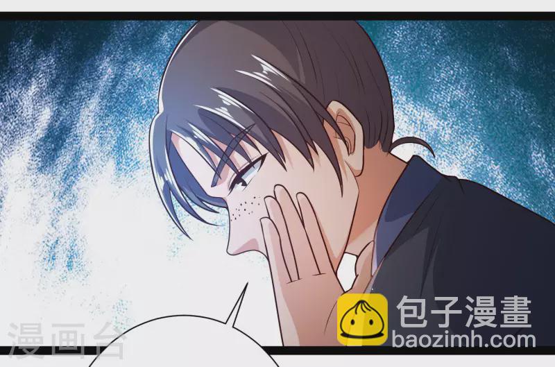 第55话 银翎的过往&hellip;&hellip;-第61话