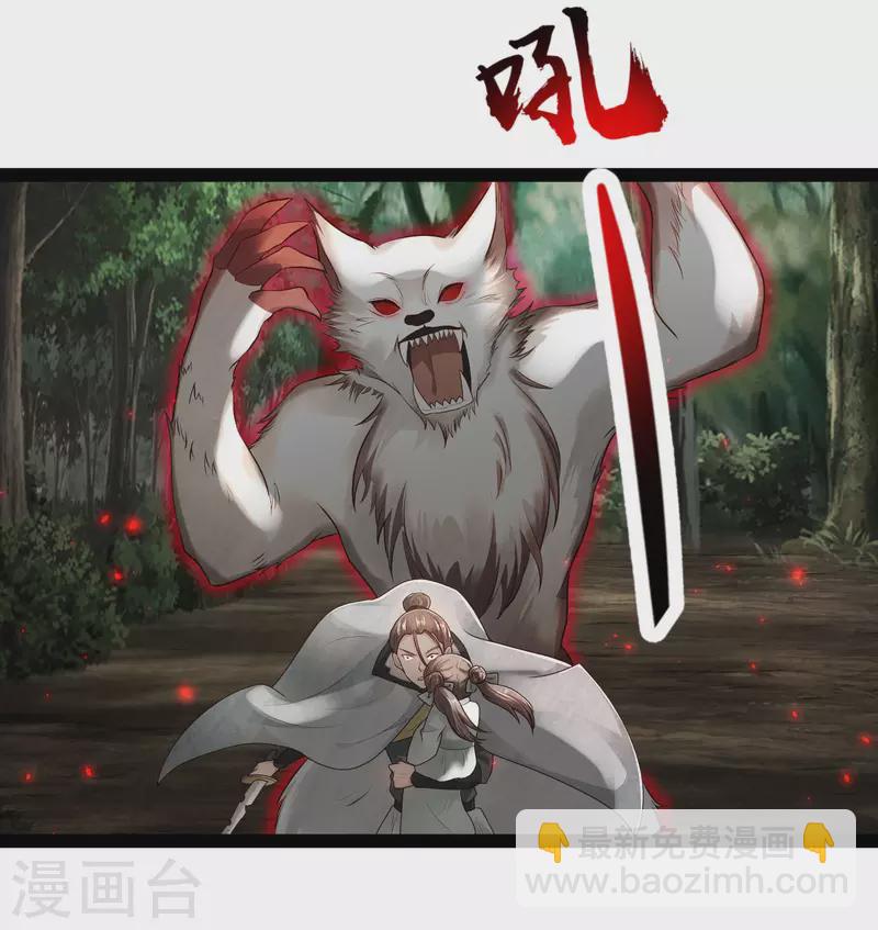 第55话 银翎的过往&hellip;&hellip;-第61话