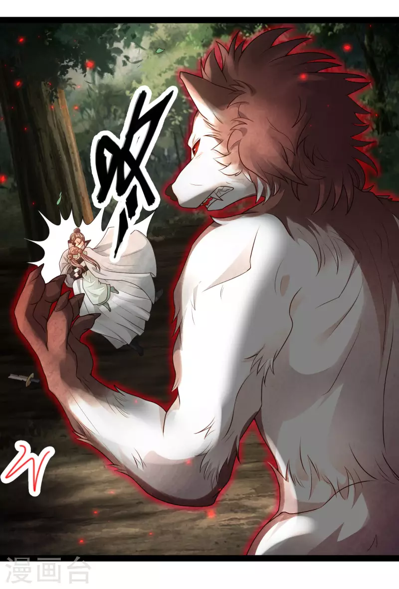 第55话 银翎的过往&hellip;&hellip;-第61话