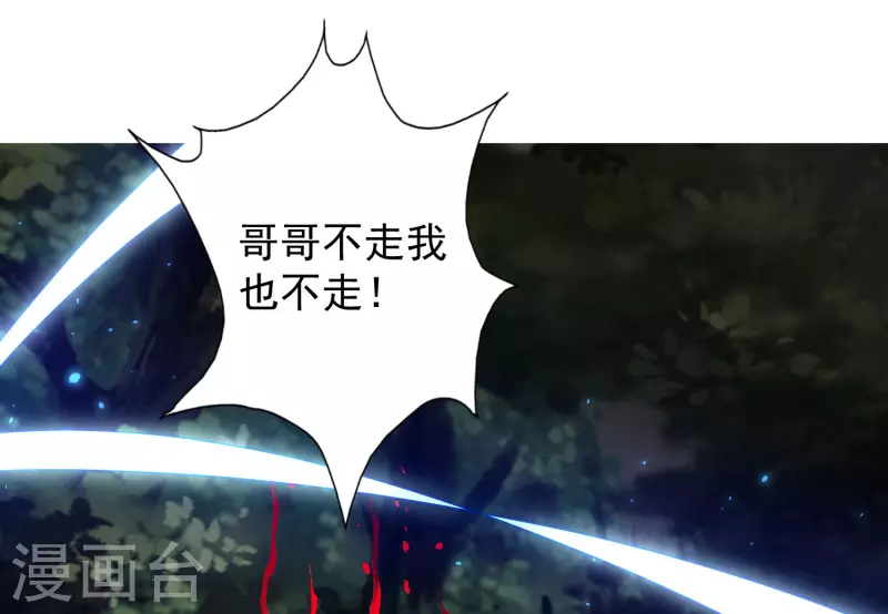 第55话 银翎的过往&hellip;&hellip;-第61话