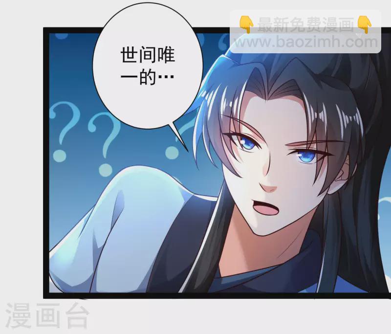 第57话 还有多少我不知道的秘密-第63话