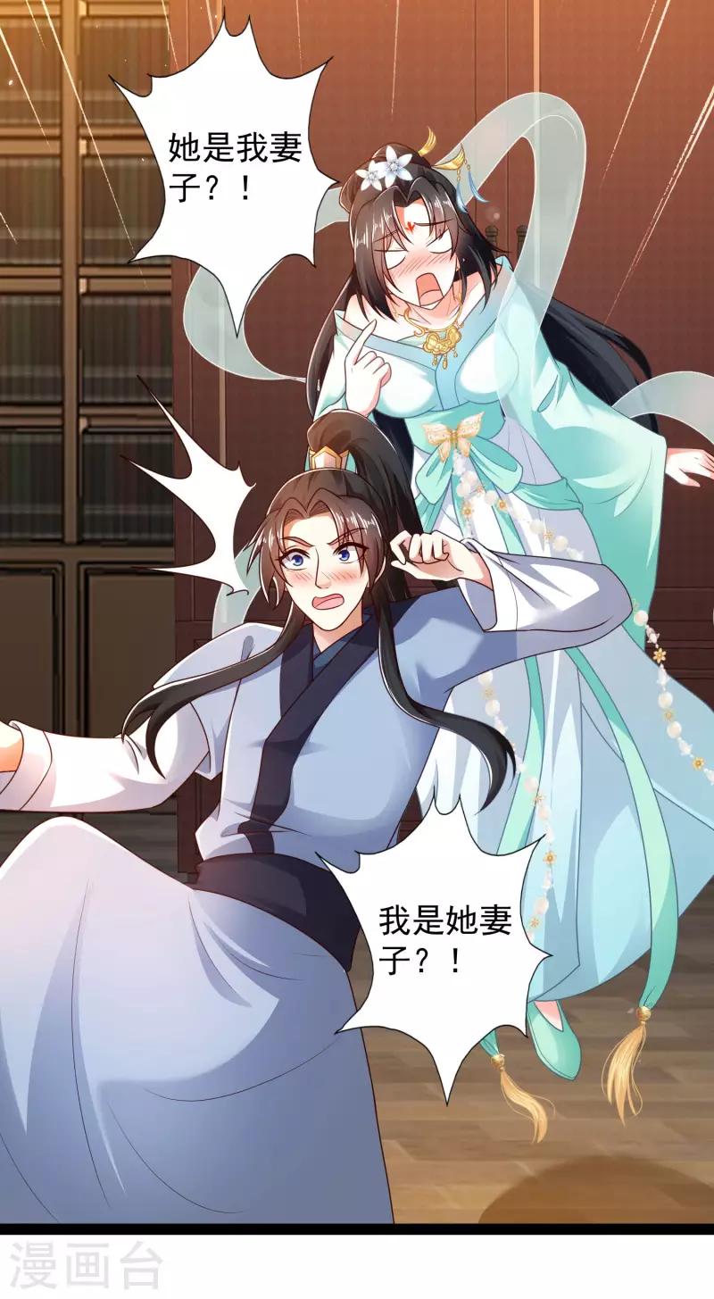 第57话 还有多少我不知道的秘密-第63话