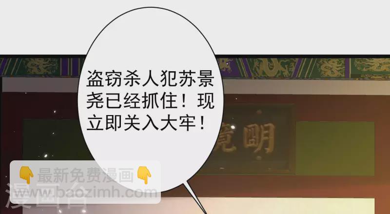 第57话 还有多少我不知道的秘密-第63话