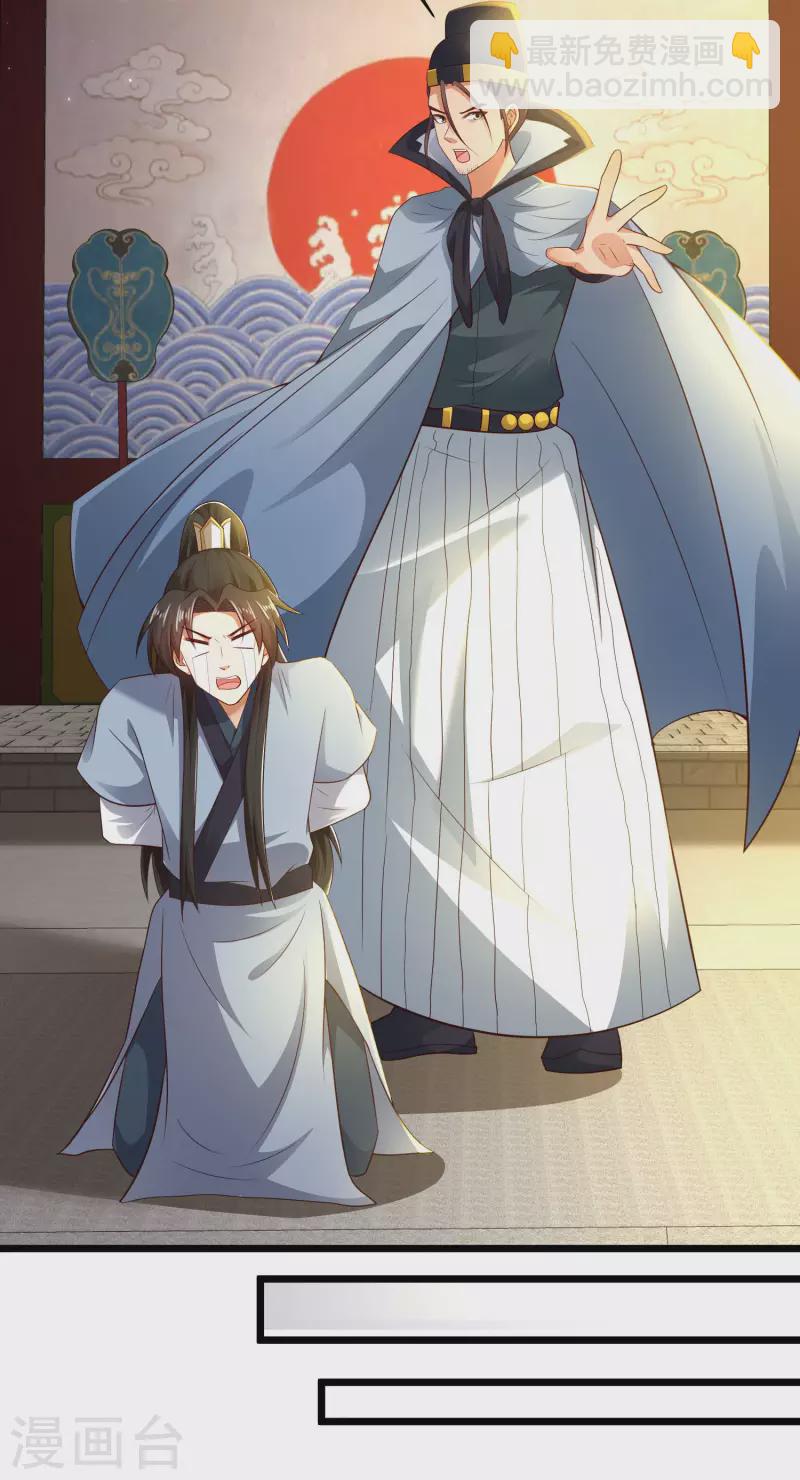 第57话 还有多少我不知道的秘密-第63话