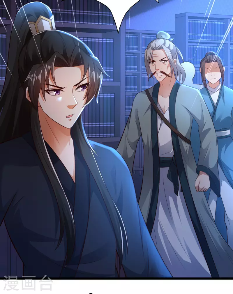 第57话 还有多少我不知道的秘密-第63话