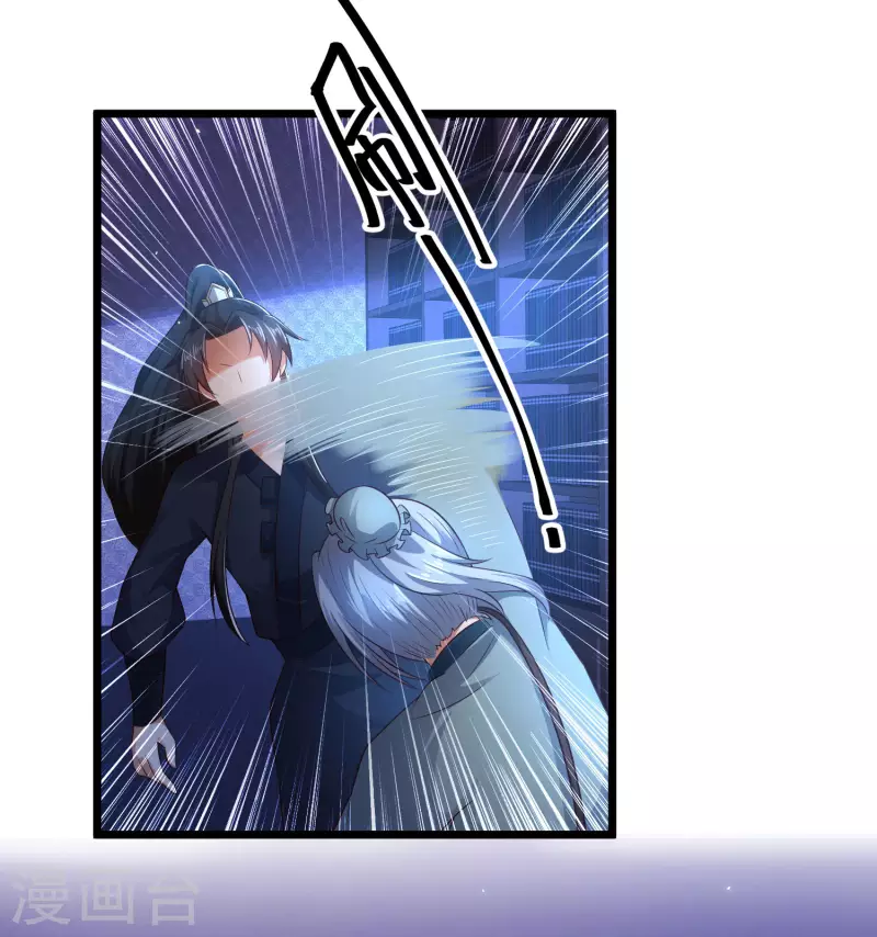 第57话 还有多少我不知道的秘密-第63话