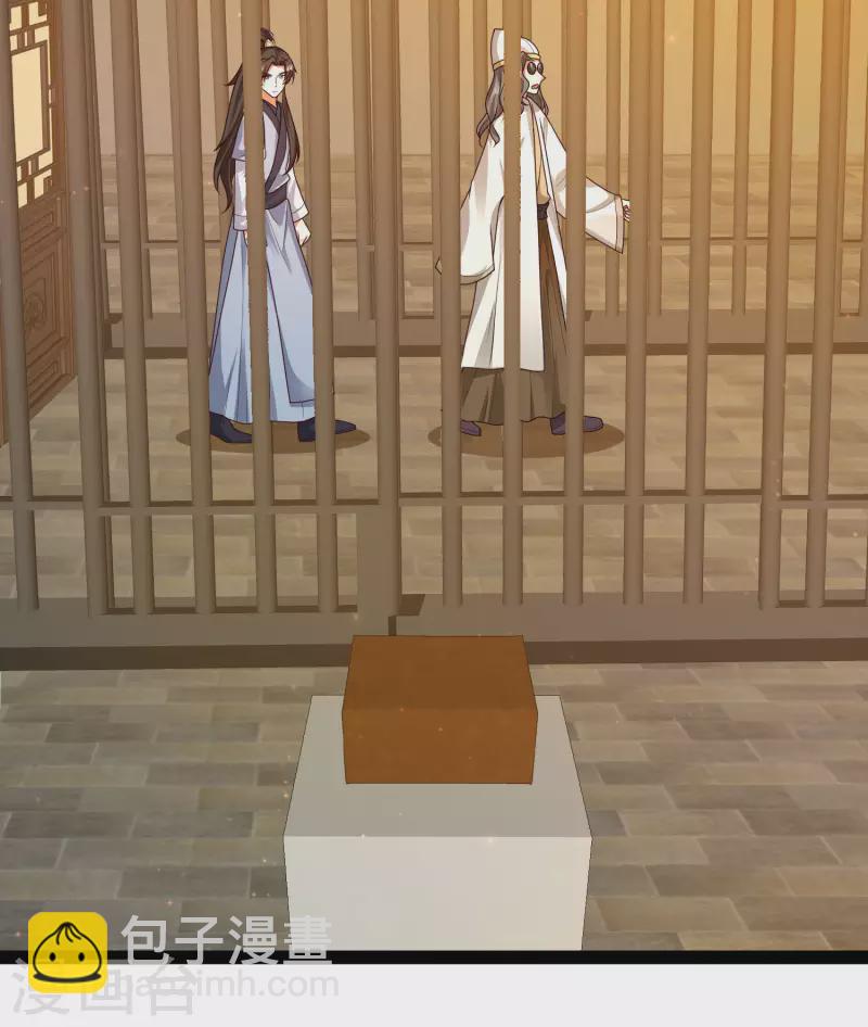 第57话 还有多少我不知道的秘密-第63话